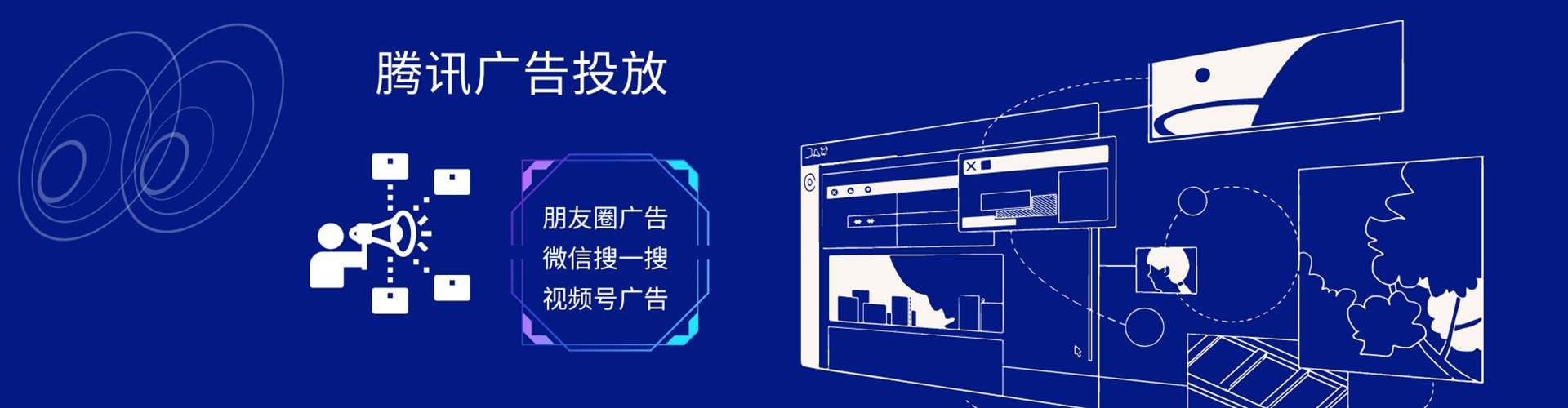 江安推广竞价