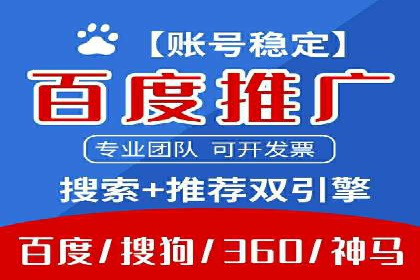 抖音内容营销：信息流推广案例分析